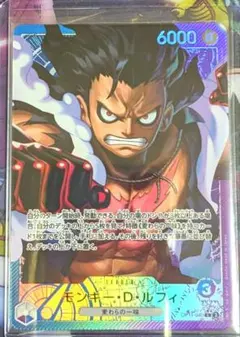 モンキー・D・ルフィ リーダーパラレル