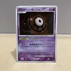 アンノーン ポケモンカード 英語 Unown V - メルカリ