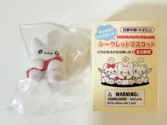 はなまるおばけ シークレットマスコット