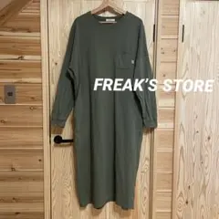 Item thumbnail for item cb5030b3-1050-4bb2-9d69-04178232d679