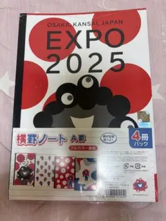 hirorin様 リクエスト 2点 まとめ商品