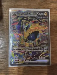 【美品】テツノカイナex SAR SV8a テラスタルフェスex 210/187