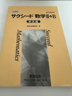 Item thumbnail for item bae9d86a-6740-41ad-a985-8e58836181a8