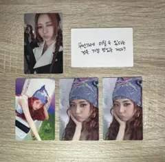 ルセラフィム ユンジン トレカ