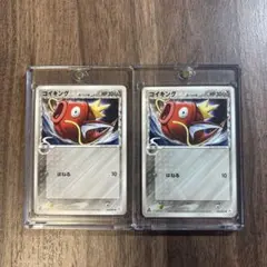 ポケモンカード コイキング δ-デルタ種 2枚セットのサムネイル