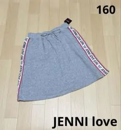 新品　未使用　JENNI love サイドライン スカート グレー　スウェットのサムネイル