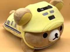 リラックマ　ドクターイエロー　ファンバージョン　ぬいぐるみ　電車 リラックマ ドクターイエロー ファンバージョン ぬいぐるみ 電車
