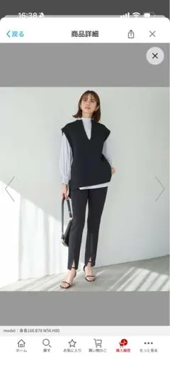 値下げ　アンフィーロ　裾スリットパンツMサイズ　ネイビーのサムネイル