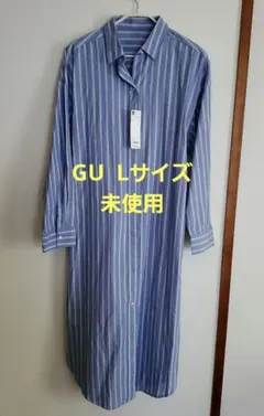 GU ストライプシャツワンピース