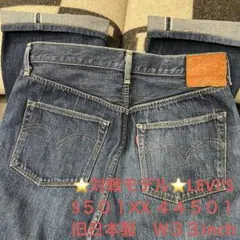 Item thumbnail for item e0465ed5-a3ca-4717-893c-f834aee28115