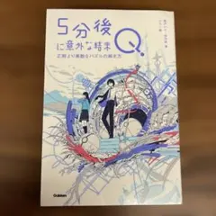 Item thumbnail for item e1d39fa0-30c2-4c83-a1c9-88190c9b3131