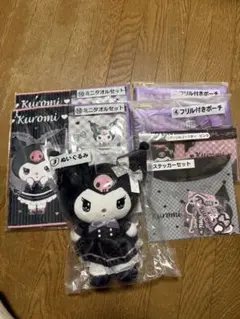 1番くじ　クロミ　セット