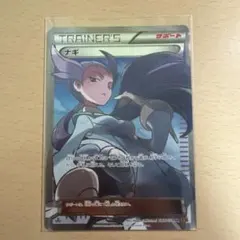 2026年最新】ポケモンカード ナギの人気アイテム - メルカリ