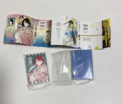 豆ガシャ本 キルアオ あかね噺