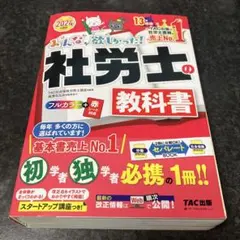 Item thumbnail for item 15871efc-946e-4731-8a07-830e69f55bc5