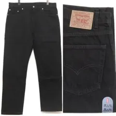 W38 90s USA製 リーバイス 00505-0260 ブラック デニム 黒