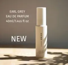 SHIROのオードパルファン 　　　 　アールグレイ　40ml 新品未使用