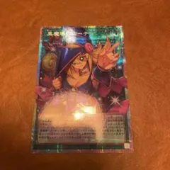 ☆美品希少ホロ正位置☆遊戯王【PSEオーバーフレーム 黒魔導のカーテン