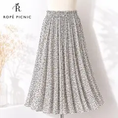 ロペピクニック 小花柄プリーツロングスカート 38 裏地付き アイボリー