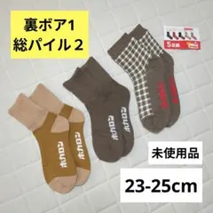 【23-25cm】ホカロン あったか 総パイル 靴下 3足セット ソックス ボア