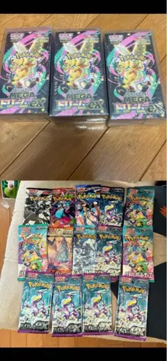 【シュリンク付き未開封】メガドリームex 3BOXセット ➕14パック