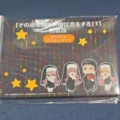 2026年最新】その着せ替え人形は恋をする 特装版の人気アイテム - メルカリ