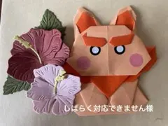 しばらく対応できません様 リクエスト 3点 まとめ商品