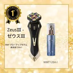 2026年最新】ZeusIII 美顔器の人気アイテム - メルカリ