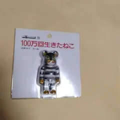 2025年最新】100万回生きたねこ フィギュアの人気アイテム - メルカリ