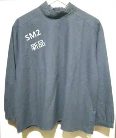 [新品 タグ付き] SM2 スタンドネック襟レ―ス ブラウス 長袖 チャコール