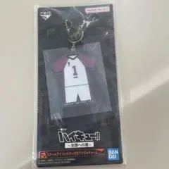 ハイキュー!! アクリルキーホルダー ユニフォーム