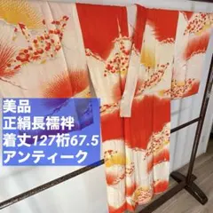 Item thumbnail for item 0a28ce31-01be-45e0-838d-9bb5f81c4ec3