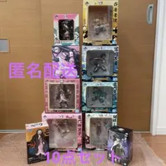 鬼滅の刃　フィギュア　10点セット　まとめ売り