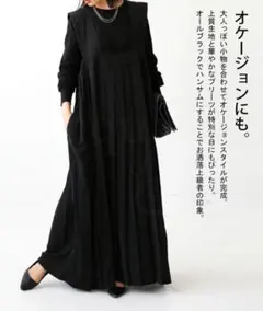 antiqua⭐︎アンティカ⭐︎プリーツワンピース⭐︎ジャンパースカート⭐マキシ