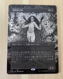 2025年最新】エッチングfoilの人気アイテム - メルカリ