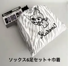 新品未使用 クロミ サンリオ ソックス 靴下 巾着付き　6足セット