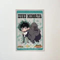 【ヒロアカ】緑谷出久 コラボ限定カード