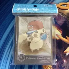 Item thumbnail for item db8981ee-1bd9-419b-8809-14fd3ef23da0