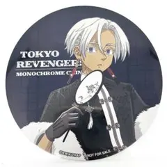 東京リベンジャーズ　ツリビレ　モノクロチャイナカフェ　コースター　黒川イザナ
