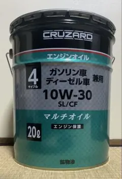 CRUZARD ディーゼルエンジン用オイル 10W-30 20L - メルカリ