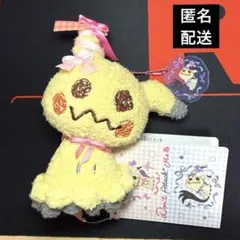 ミミッキュ マスコット Don't Attack Me ポケモンセンター限定 - メルカリ