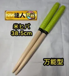 nao様 リクエスト 2点 まとめ商品