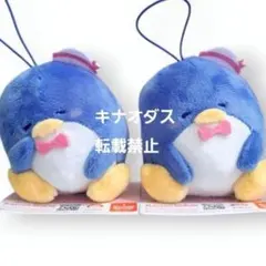 サンリオキャラクターズ むにゃすやマスコット タキシードサム 2種セット