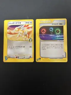 2026年最新】トレーディングカードの人気アイテム - メルカリ