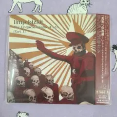 limp bizkit The Unquestionable Truth