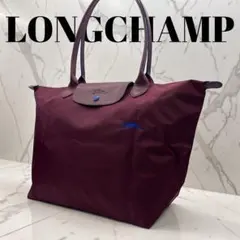 未使用✨LONGCHAMP ル プリアージュ　トートバッグ　M 臙脂　バイカラー