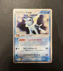 2025年最新】シャワーズex 003/015の人気アイテム - メルカリ