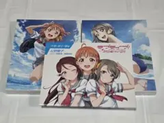 ラブライブ サンシャイン 1期 Blu-ray 1巻 2巻