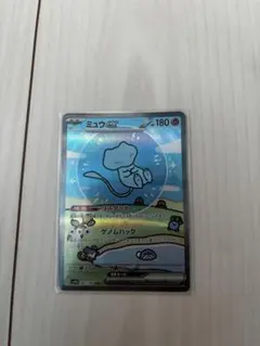 ミュウex SAR 347/190 極美品 早い者勝ち