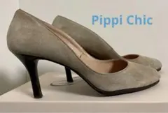 Pippi ピッピ プレーンスエードパンプス ベージュ 定価30450 35.5